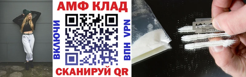 АМФЕТАМИН 98%  hydra зеркало  Туринск 
