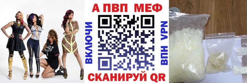 A-PVP кристаллы  ссылка на мегу ссылки  Туринск 