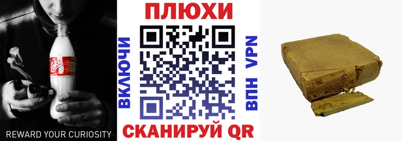 ГАШИШ AMNESIA HAZE  shop состав  Туринск 