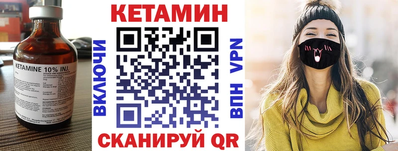 Кетамин ketamine цены наркотик гидра ССЫЛКА Туринск