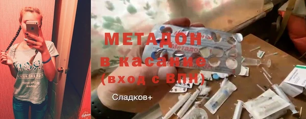 гашишное масло Абинск