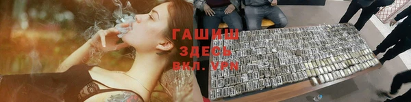 Альфа ПВП Абаза