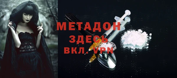 мефедрон Абдулино