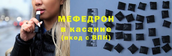 мефедрон Абдулино