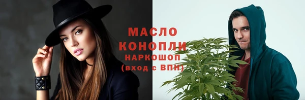 Альфа ПВП Абаза