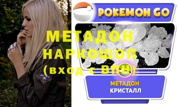 Альфа ПВП Абаза