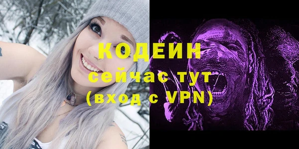 мефедрон Абдулино