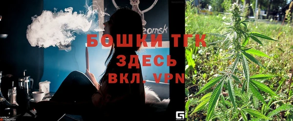 гашишное масло Абинск