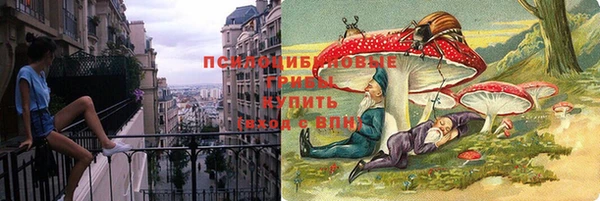 гашишное масло Абинск