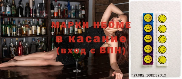 гашишное масло Абинск