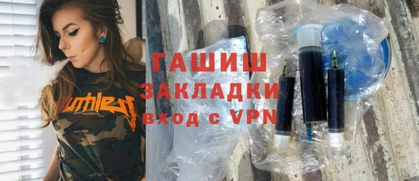 мефедрон Абдулино