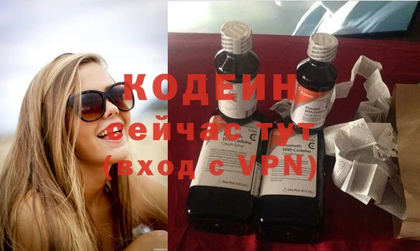 мефедрон Абдулино