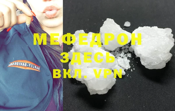 Альфа ПВП Абаза