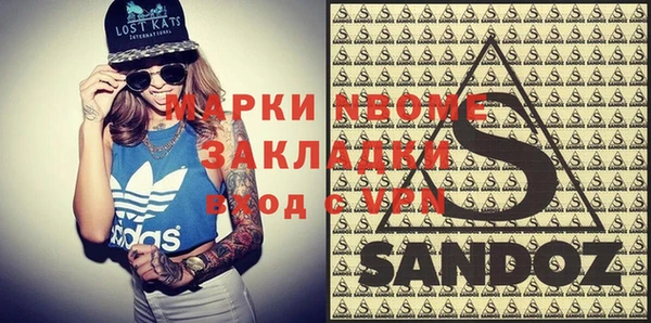 мефедрон Абдулино