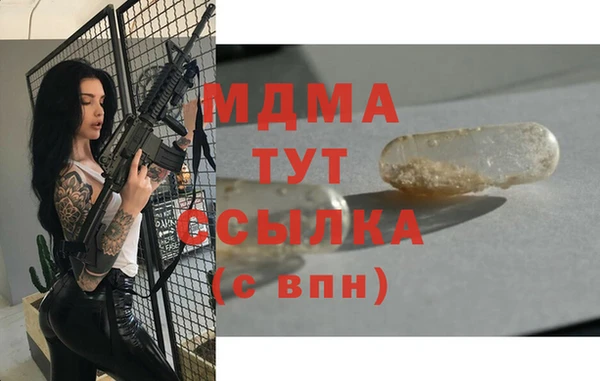 Альфа ПВП Абаза