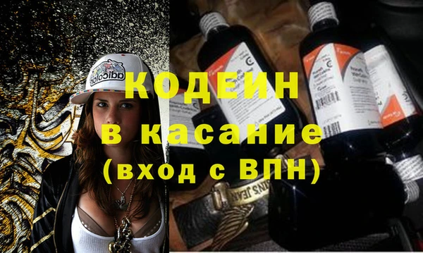 Альфа ПВП Абаза