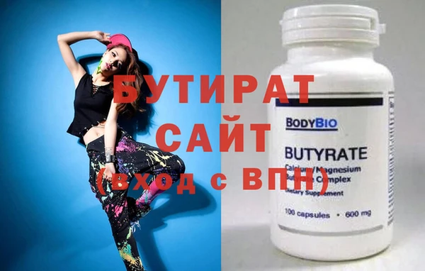 мефедрон Абдулино