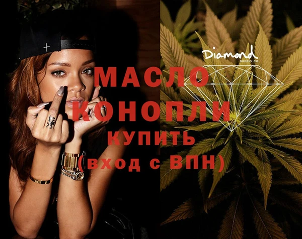 мефедрон Абдулино