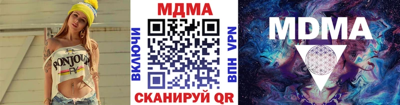 блэк спрут зеркало  Туринск  МДМА кристаллы 