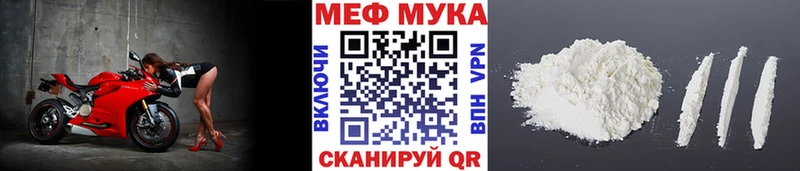 маркетплейс телеграм Туринск Мефедрон кристаллы где купить наркоту