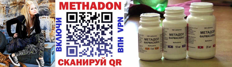 Метадон белоснежный  shop клад  МЕГА рабочий сайт  Туринск  закладка 