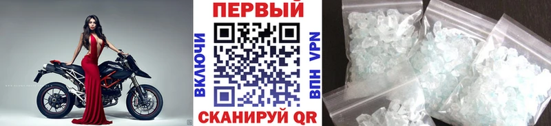 МЕТАМФЕТАМИН кристалл  Туринск 