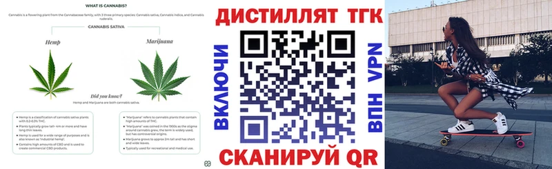 Дистиллят ТГК гашишное масло  Туринск 